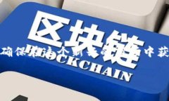 提示： 请注意，＂tpwall